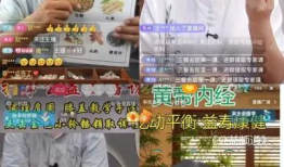 有关养生的短视频,轻松掌握健康生活之道