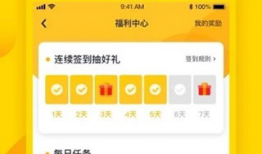 短视频分享app,捕捉瞬间，记录生活精彩瞬间