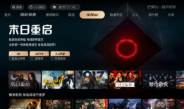 4k短视频,捕捉生活精彩瞬间，展现视觉盛宴