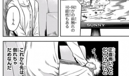 漫画 生肉,揭示美食背后的残酷真相