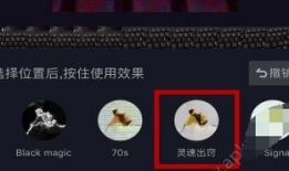 抖音短视频怎么玩特效,轻松打造个性短视频