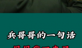 感动人心的短视频,短视频中的感人瞬间